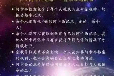 探索前世命运：我前世到底是谁？