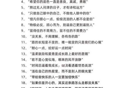 命里缺水，灵动网名唤起心灵的滋养与清澈
