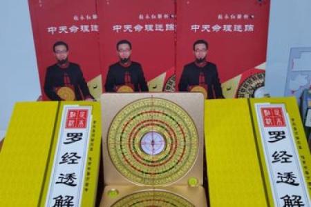 1957年属相鸡的命运与性格解析，揭示命理奥秘与人生之路