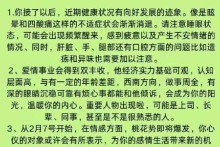 金命与属相的最佳搭配，助你事业顺遂与人生精彩！
