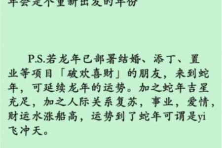 狗年生人51岁属于什么命？探索生肖与命理的奥秘！
