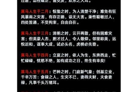 女生的人属命与性格特点：如何找到属于自己的好运势