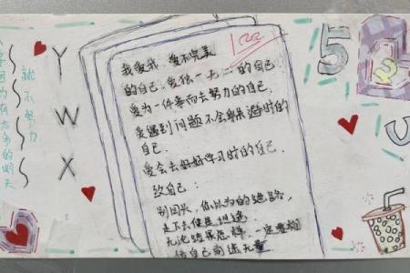 探索生命的三重维度：性、命与心的深刻内涵