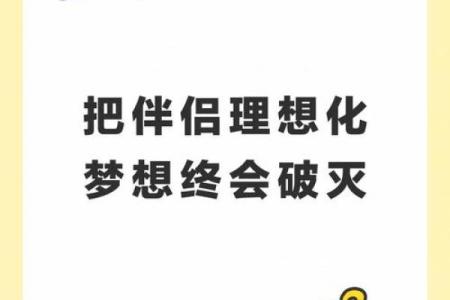 探秘己丑男心中理想伴侣：她们有什么共同点？