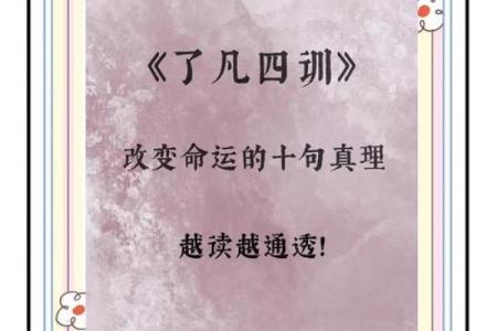 探索命运的奥秘：为何命运掌握在自己手中？