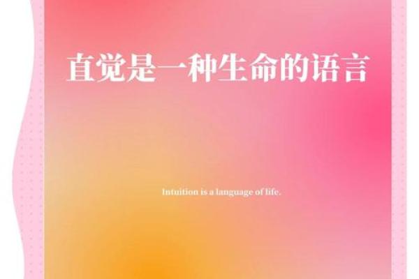 信念的力量：指引人生旅程的灯塔与明珠