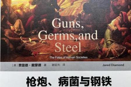 探索铁扫帚的神秘传说与命运影响：寓意与现实的交织