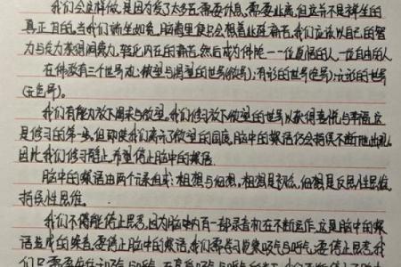 命里受苦之人的启示与反思