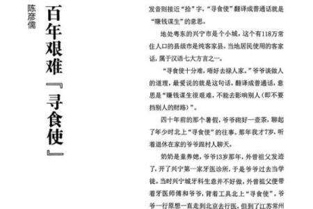 探寻出家命：为何有人选择超脱尘世的生活