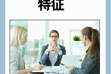 午时出生的女人：性格特点与命运解析