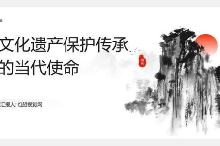 续命：追寻生命的延续与意义的探讨