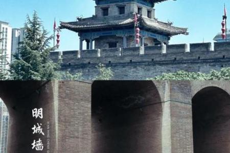 探秘城墙土命：你不知道的神秘力量与生活应用