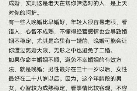 为什么就没有女儿命：现代家庭的性别偏见与心灵救赎