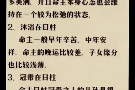 1999年出生的宝宝命运解析：命理与个性发展的探索