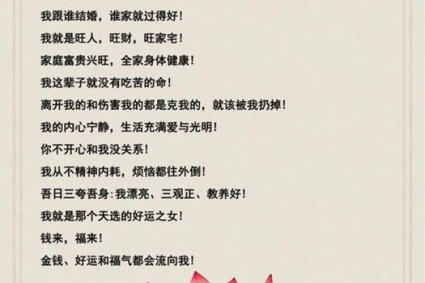 火命之人适合供奉的菩萨与灵性提升建议