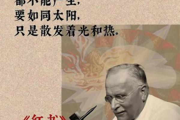 1944年出生的人命运解析：探寻人生的奥秘与机遇
