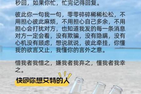 大林木命的最佳配对：寻找生命的和谐共鸣
