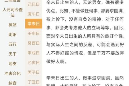 命卦的奥秘：为什么算卦会影响人生的选择与命运？