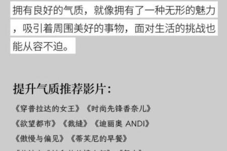 测试长大后是什么命，揭秘成长背后的秘密与挑战！