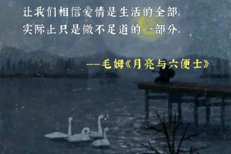 奴才命：从动物寓意看人性的深邃与幽默