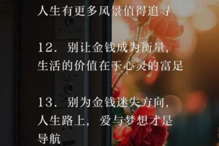 看重的是什么，决定了你的人生航向与价值所在