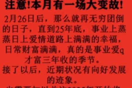 属狗正月生人命运解读：揭示激情与责任的双重人生