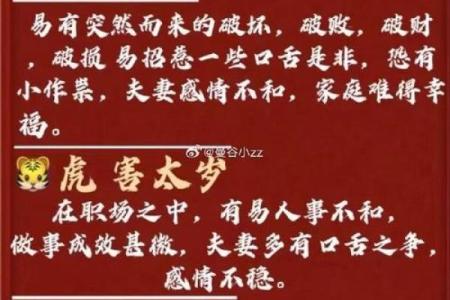 深入了解金命生肖：与财富与命理相关的秘密