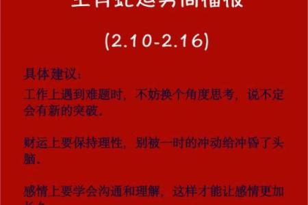 2023年27岁属什么生肖与命运揭密：探索你的生命轨迹与未来之路