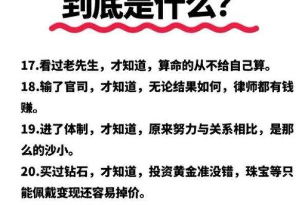 39岁的人生转折：寻找属于你的命运之路