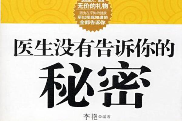西晋王朝命短的秘密：历史的转折与文化的交织