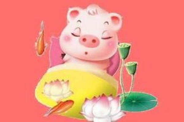 83年属猪女人的命运与个性探秘：如何绽放人生光彩