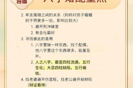 姐妹水命金命相生相克，忌讳与和谐相处之道