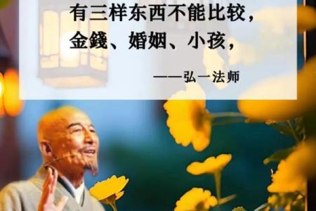85年乙丑之命：命理解析与人生智慧探讨