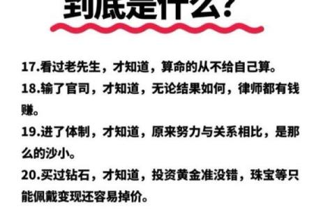 39岁的人生转折：寻找属于你的命运之路