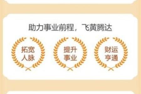 1972年鼠年命格解析：探寻你的命运与性格魅力