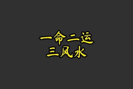 能否一命换一命——揭示生死之间的深刻哲理