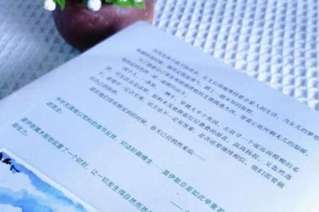 93年6月27日的命运与人生的旅程