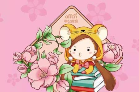 命字的象征：探索鼠年中的智慧与机遇
