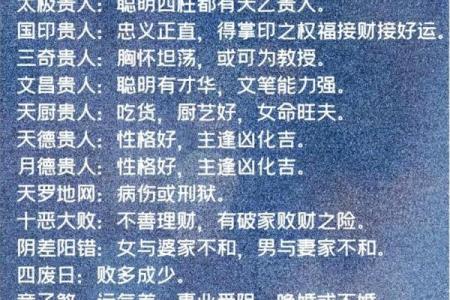 属蛇男士的命理解析：智慧与机遇并存的生命轨迹