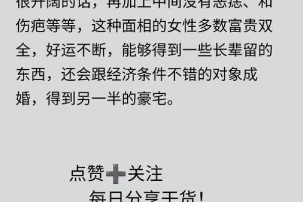 揭秘媚骨突出命格：你命中注定的吸引力与魅力