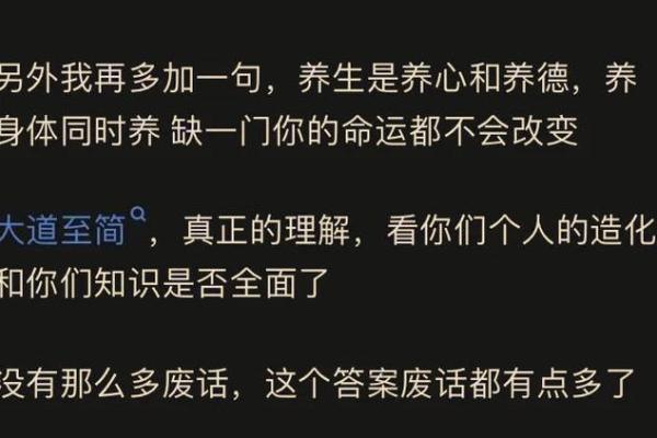 从“断臂”的悲伤到命运的扭转——探讨命理与人生的哲理