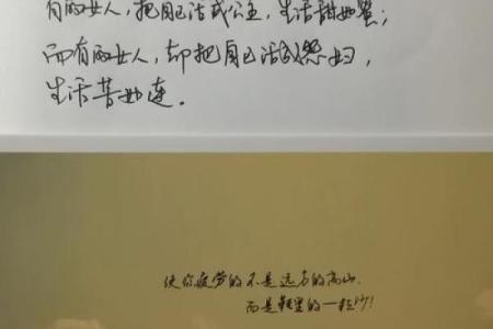 女命胜男命：一生无亏的深刻内涵与启示