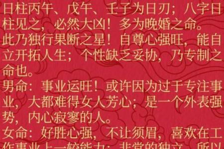 2001年出生的男孩命运解析：命理与人生的精彩篇章