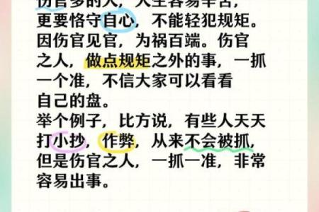 从“断臂”的悲伤到命运的扭转——探讨命理与人生的哲理