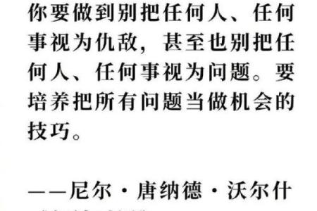 2019年农历十四命运探秘：是否有望改变人生轨迹？