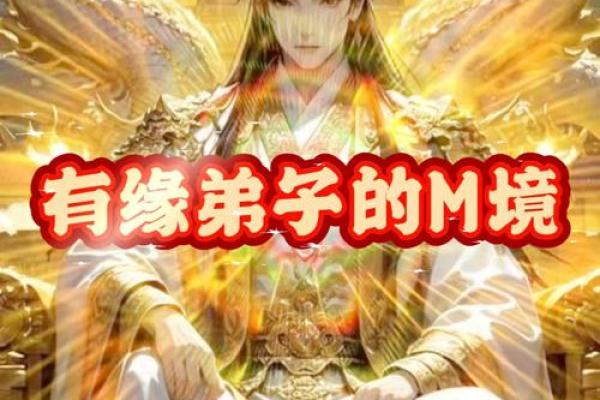 探究出马弟子命不好之谜：缘何命运多舛？