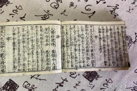 1957年7月出生的人命理解析与人生启示