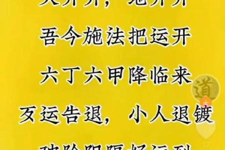 炉中火命者的忌讳与防范，让好运常伴你身边！