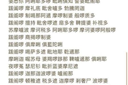 天上火命者：佩戴禁忌与时尚选择的完美平衡