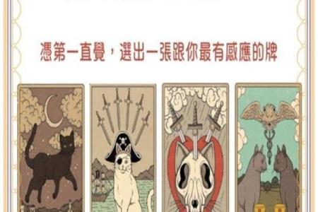 双鱼座天生的命运与心理揭秘，探索其独特的灵性和潜力！